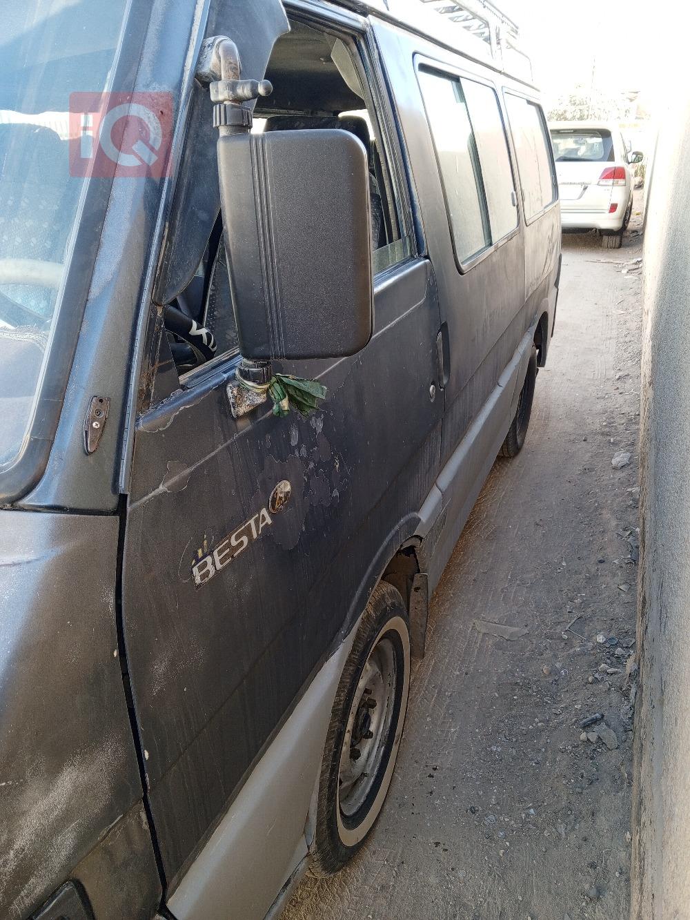 کیا بێستا